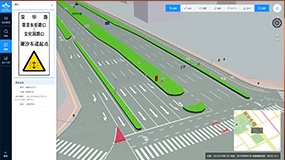 道路交通资产管理平台