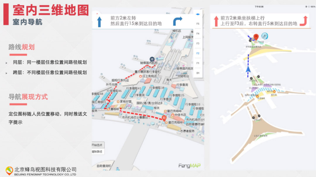 中秋后的第一缕阳光，智慧交通平台让站内更智能(图1)